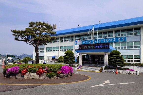 합천군청: 사회복지담당 공무원 모바일 안심번호 도입 (21.09.03)