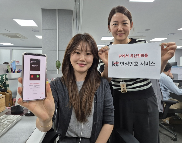 달성군청: 민원 응대 공무원의 사생활 침해 예방 위해 안심번호 서비스 도입 (24.04....