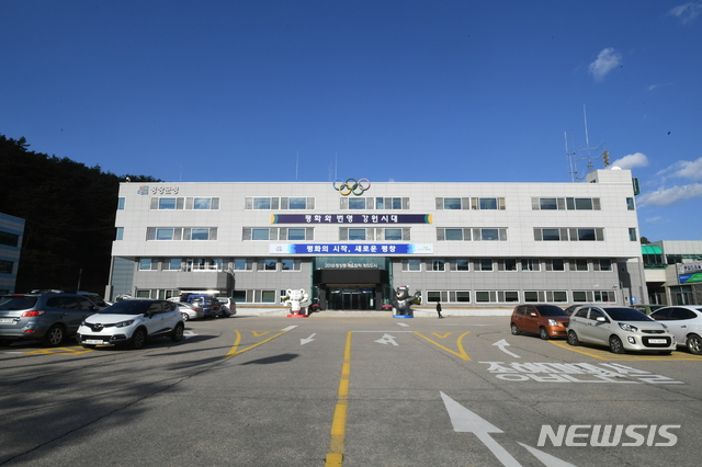 평창군청: 공무원 개인정보 보호 위한 휴대전화 안심소통 서비스 실시 (21.07.01)