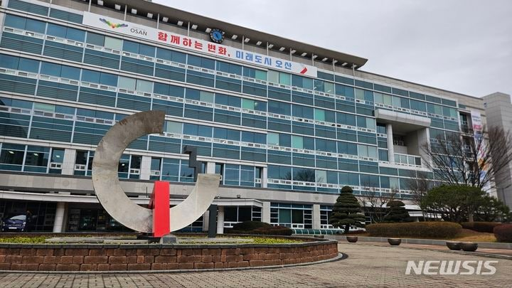 오산시청: 공무원 개인정보 보호를 위한 모바일 행정전화 서비스 도입 (25.05.28)